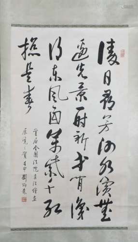 Liu Bingsen's cursive calligraphy