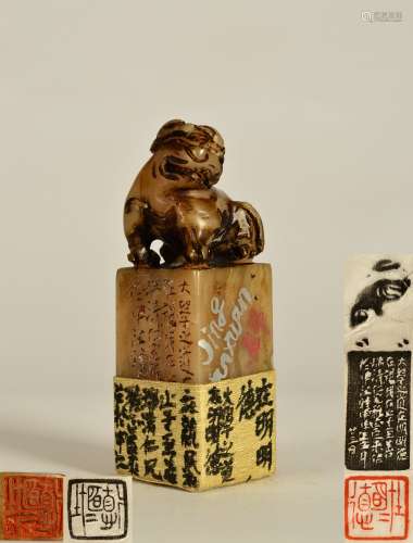 Chen Julai is engraved on the seal of Mingming De beast