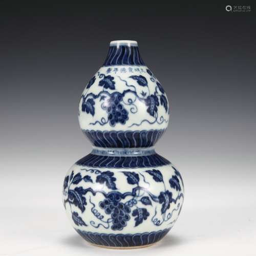 Blue and white grape pattern gourd bottle