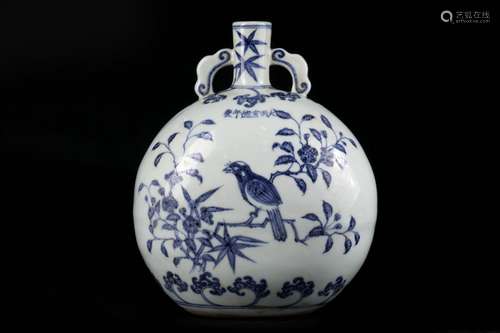 Blue and white flower and bird holding moon bottle