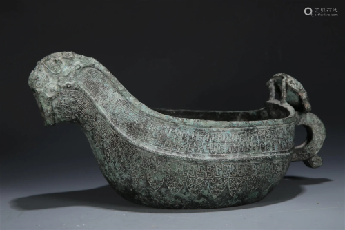 A Bronze 'Chilong' Ewer