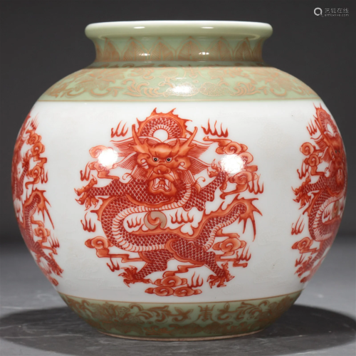 An Iron-Red Celadon-Glazed Gilded 'Dragon' Jar