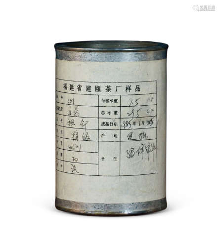 1985年建瓯茶厂茶样—银针
