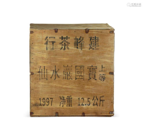 1997年建峰茶庄定制-上等宝国岩水仙一箱