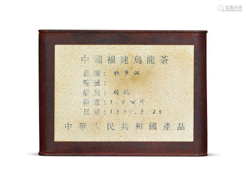 1991年出口武夷岩茶—铁罗汉