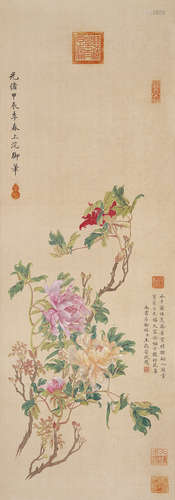 慈禧太后 1835～1908 安榴子艳好花香 设色绢本 镜片