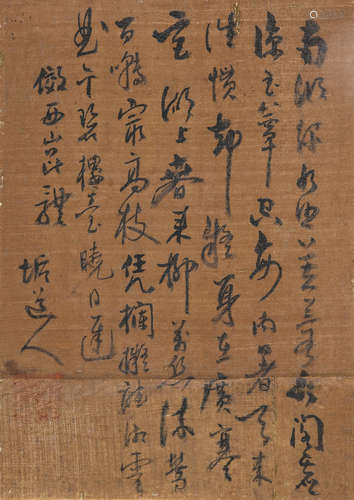 程邃 1607～1692 行书唐诗一首 水墨绢本 镜片