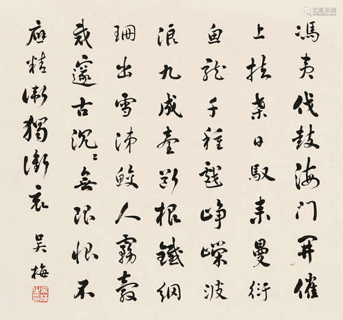 吴梅 1884～1939 自作诗一首 水墨纸本 镜片