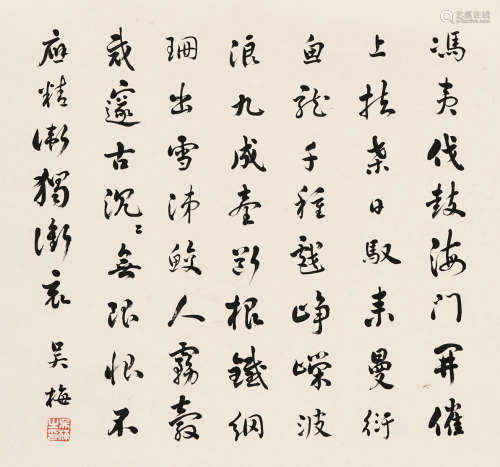吴梅 1884～1939 自作诗一首 水墨纸本 镜片
