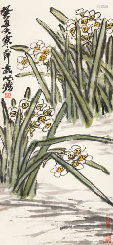 朱屺瞻 1892～1996 水仙 设色纸本 立轴