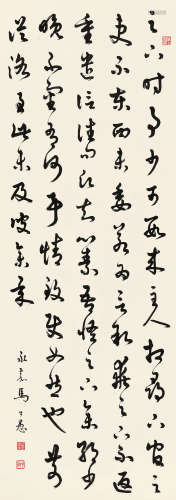 马公愚 1890～1969 行书王羲之《时事帖》 水墨纸本 立轴