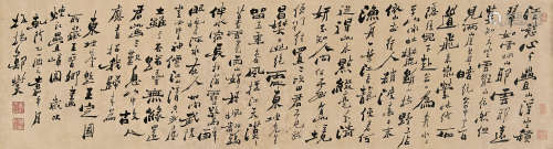 郑板桥 1693～1766 行书苏轼题画诗 水墨纸本 镜片