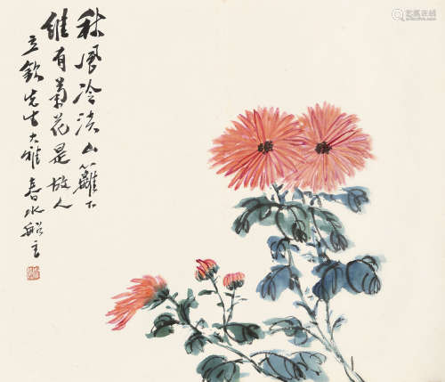 周炼霞 1908～2000 秋菊 设色纸本 镜片