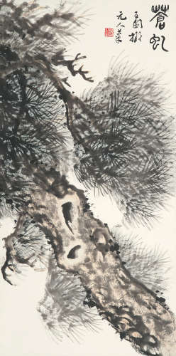 张石园 1898～1959 苍虬 设色纸本 立轴