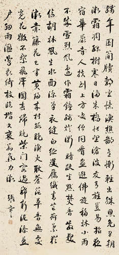 张謇 1853～1926 行书陆游诗四首 水墨纸本 立轴