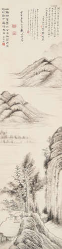 戴以恒 1826～1891 山中清色 水墨纸本 立轴