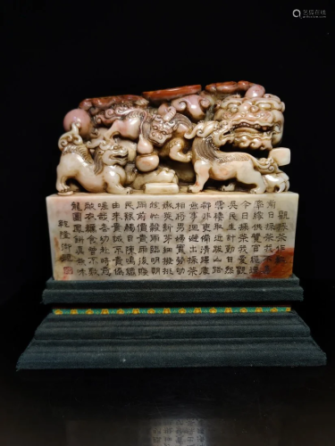 6.86 Kg Superb Chinese Tianhuang Stone Divine Beast Seal