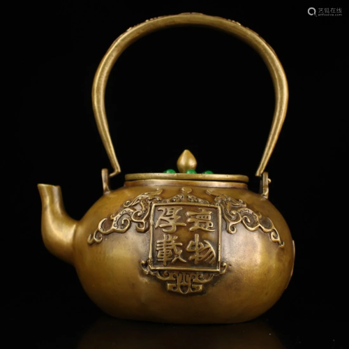 Vintage Chinese Red Copper Inlay Gem Handle Teapot