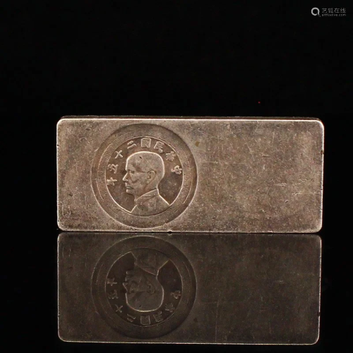 Chinese Minguo Period Pure Silver Ingot