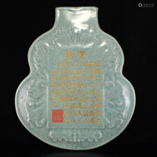 Chinese Ru Kiln Poetic Prose Porcelain Plaque
