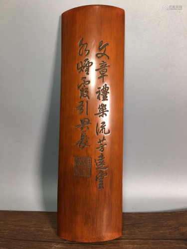 Vintage Chinese Bamboo Poetic Prose Arm Rest