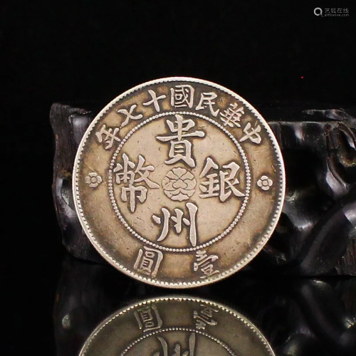 Chinese Minguo Period Pure Silver Coin