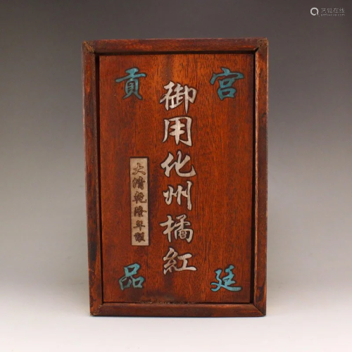 Vintage Chinese Tea Leaf Sealed In Zitan Wood Inlay Shell Bo...