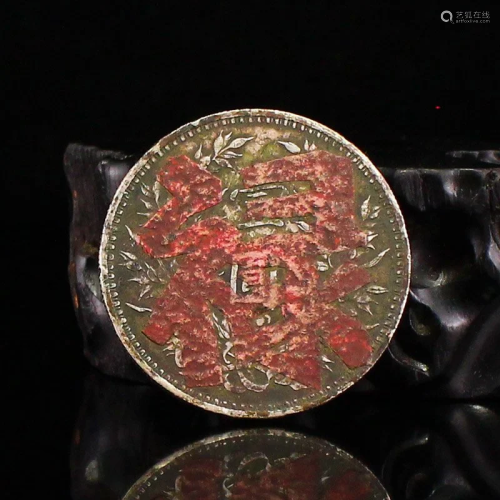 Chinese Minguo Period Pure Siver Coin