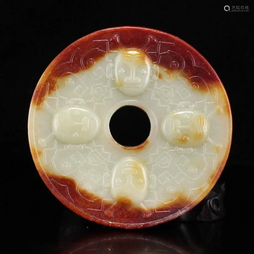 Vintage Chinese Hetian Jade Mask Pendant