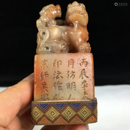 Vintage Chinese Shoushan Stone Fortune Beast Seal