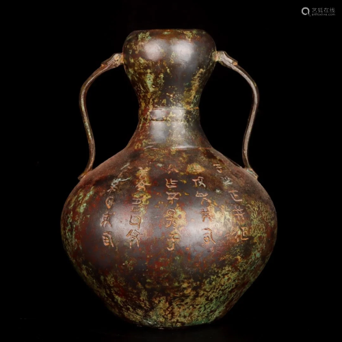 Vintage Chinese Bronze Double Ears Gourd Poetic Prose Vase