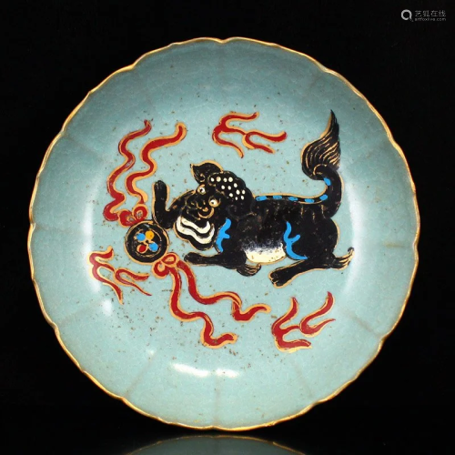 Vintage Chinese Ru Kiln Porcelain Plate w Lion & Firebal...