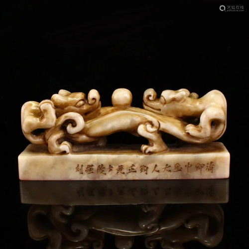 Chinese Shoushan Stone Seal Carved Dragon