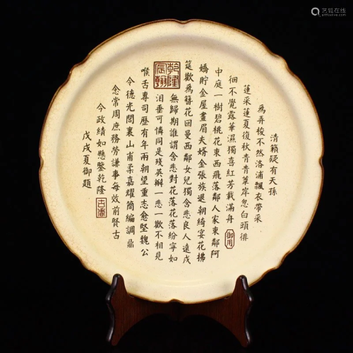 Chinese Ding Kiln Porcelain Poetic Prose Plate