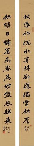 董橋　行書梁任公集宋詞聯 | Tung Chiao, Couplet with Lines Tak...