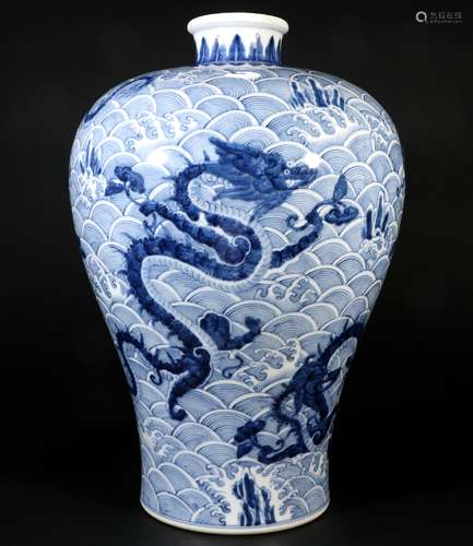 Blue and white seawater dragon pattern plum vase