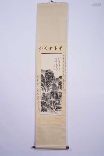 黃賓虹 山水 精品立軸