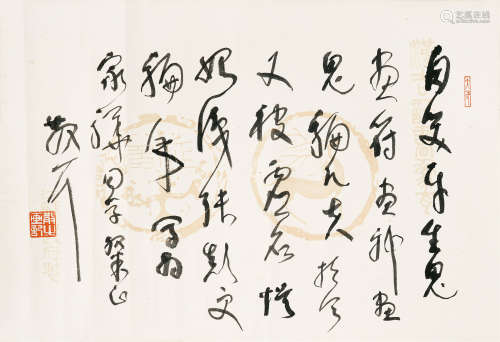 林散之 1898～1989 自作诗 水墨纸本 镜心