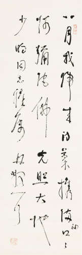 林散之 1898～1989 自作诗 昔游 水墨纸本 立轴