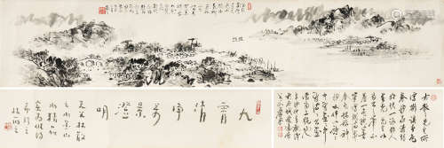 林散之 1898～1989 荆溪春色 水墨纸本 手卷