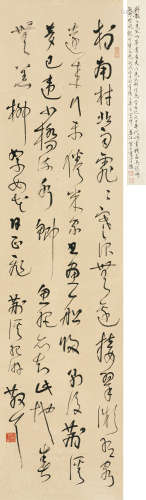 林散之 1898～1989 荆溪纪游 水墨纸本 立轴