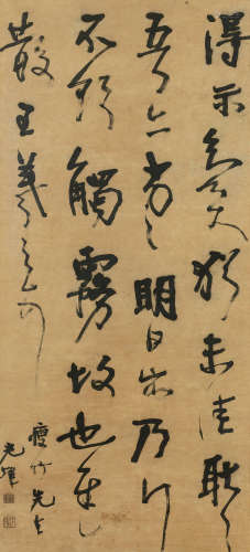 胡小石 1888～1962 书法 水墨纸本 镜心