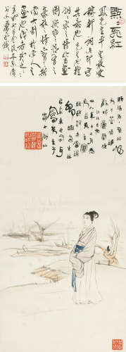 吕凤子 1886～1959 仕女图 设色纸本 立轴