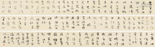 乐泉 1950～2019 草书长卷 水墨纸本 手卷