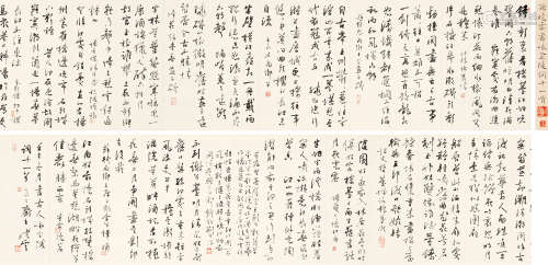 孙晓云 b.1955 咏金陵词十一首 水墨纸本 册页