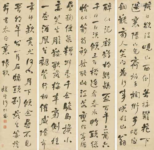 何绍基 1799～1873 书法四屏 水墨纸本 立轴