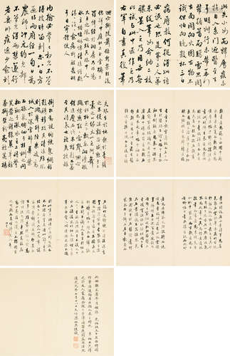 梁同书 1723～1815 书法图册 水墨纸本 镜心