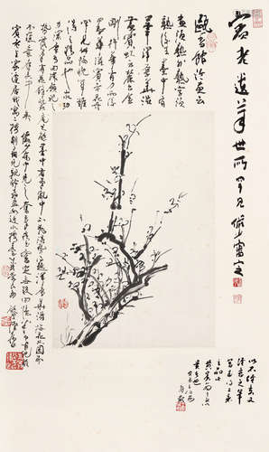 黄宾虹 1865～1955 墨梅 水墨纸本 立轴