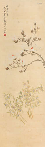 董琬贞 1776～1849 春卉载阳图 设色绢本 立轴