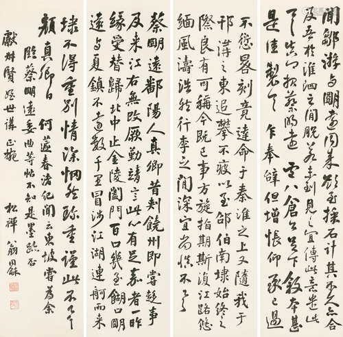 翁同龢 1830～1904 书法四屏 水墨纸本 立轴